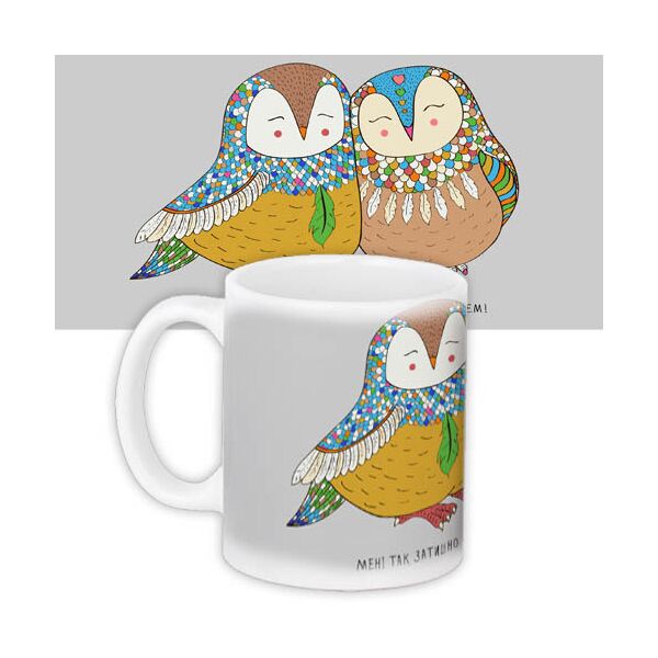 

Кружка с принтом Presentville Мне так уютно ... 330 мл