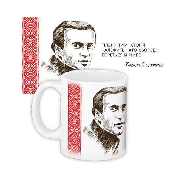 

Кружка с принтом Presentville Только тем история принадлежит, кто сегодня борется и жите! 330 мл