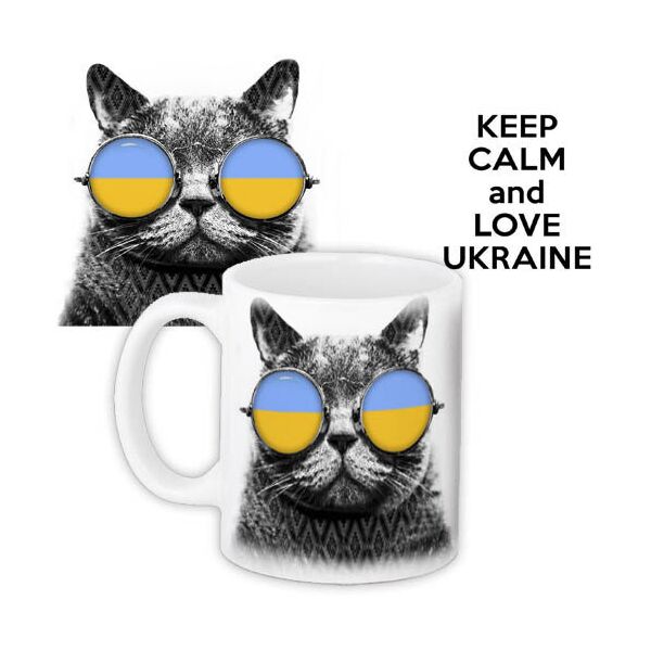 

Кружка с принтом Presentville Keep calm and love Ukraine 330 мл