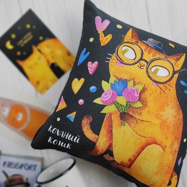 

Подушка с принтом Presentville Коханий котик 50x50 см