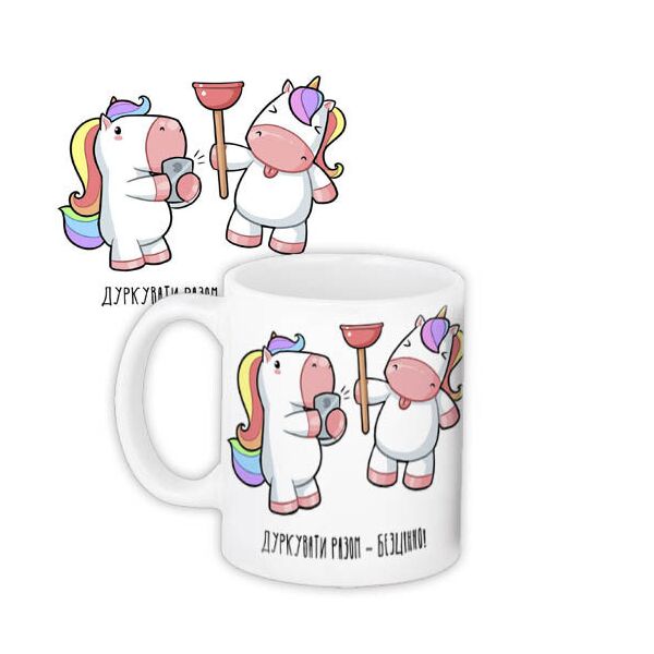 

Кружка с принтом Presentville дурковать вместе - бесценно! 330 мл