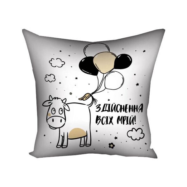 

Подушка с принтом Presentville Здійснення всіх мрій! 50x50 см