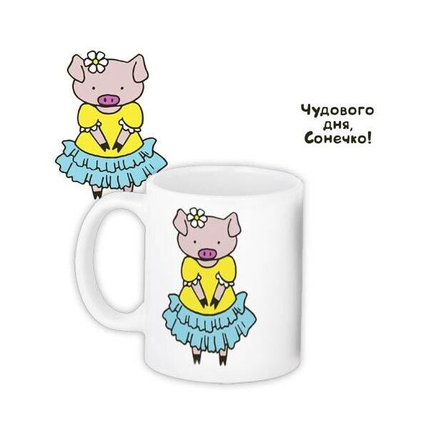 

Кружка с принтом Presentville Свинки 330 мл (KR_PIG007)