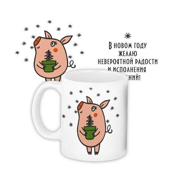 

Кружка с принтом Presentville Свинки 330 мл (KR_PIG053)