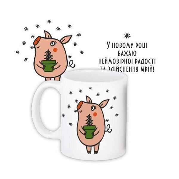 

Кружка с принтом Presentville Свинки 330 мл (KR_PIG054)