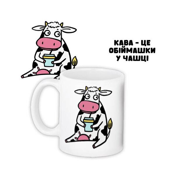 

Кружка с принтом Presentville Кофе - это обиймашкы в чашке 330 мл
