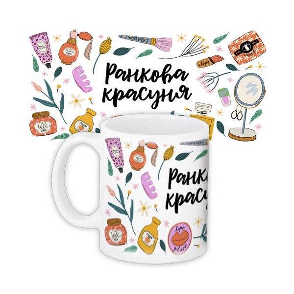 

Кружка с принтом Presentville Ранкова красуня 330 мл
