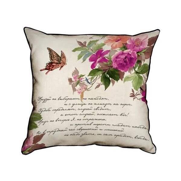 

Подушка интерьерная из мешковины Presentville Друзей не выбирают... 45x45 см