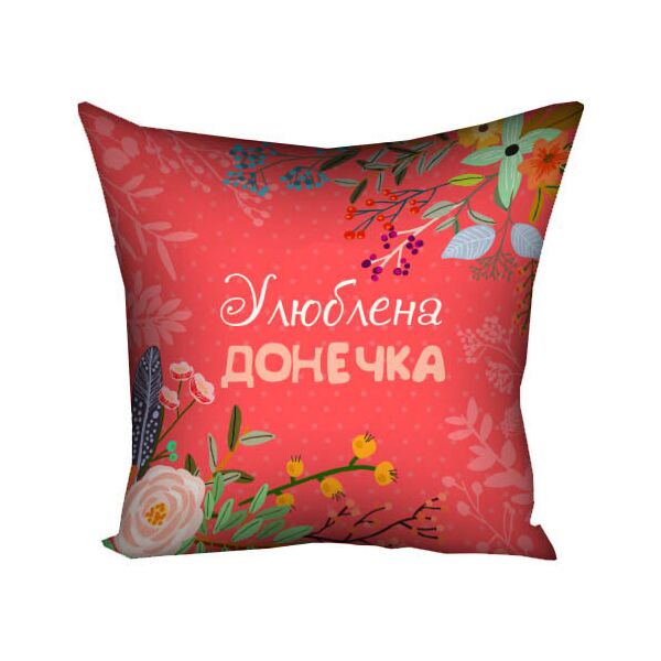 

Подушка с принтом Presentville Улюблена донечка 50x50 см