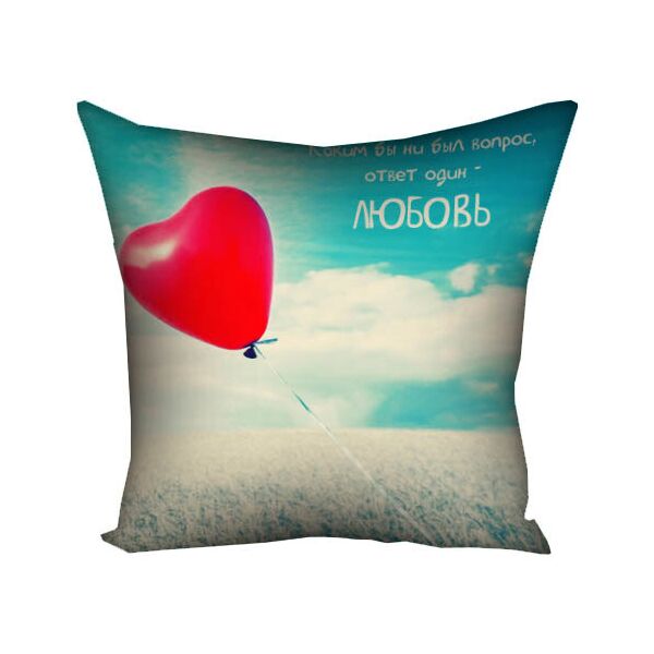 

Подушка с принтом Presentville Каким бы ни был вопрос, ответ один - любовь 50x50 см