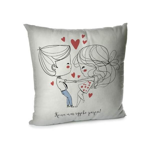 

Подушка диванная с бархата Presentville Коли так чудово разом! 45x45 см