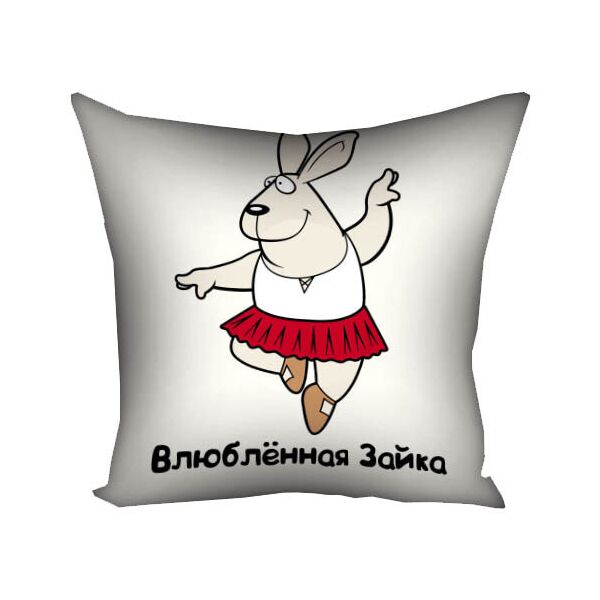

Подушка с принтом Presentville Влюбленная зайка 50x50 см