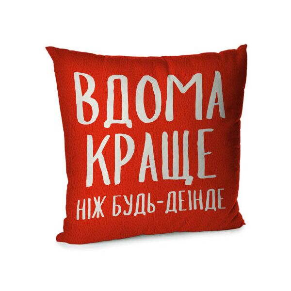

Подушка диванная с бархата Presentville Вдома краще ніж будь-деінде 45x45 см