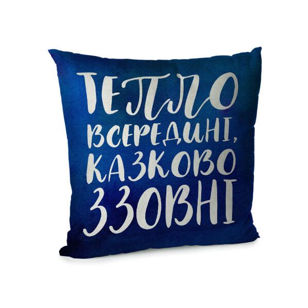 

Подушка диванная с бархата Presentville Тепло всередині, казково ззовні 45x45 см