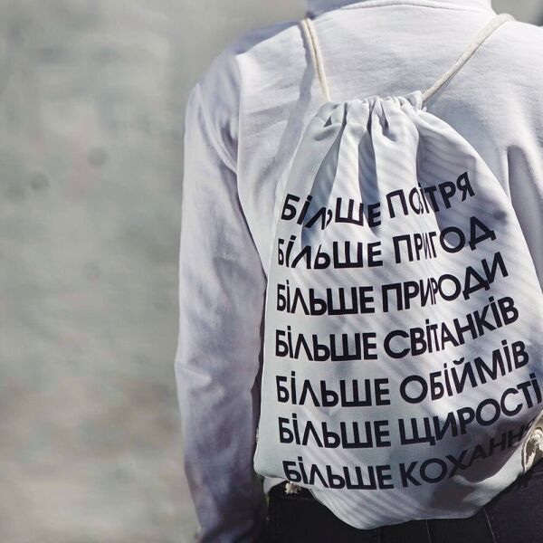 

Рюкзак-мешок Presentville Більше... 33x45 см