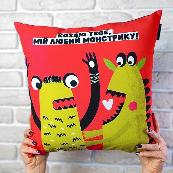 

Подушка с принтом Presentville Кохаю тебе, мій любий монстику! 50x50 см