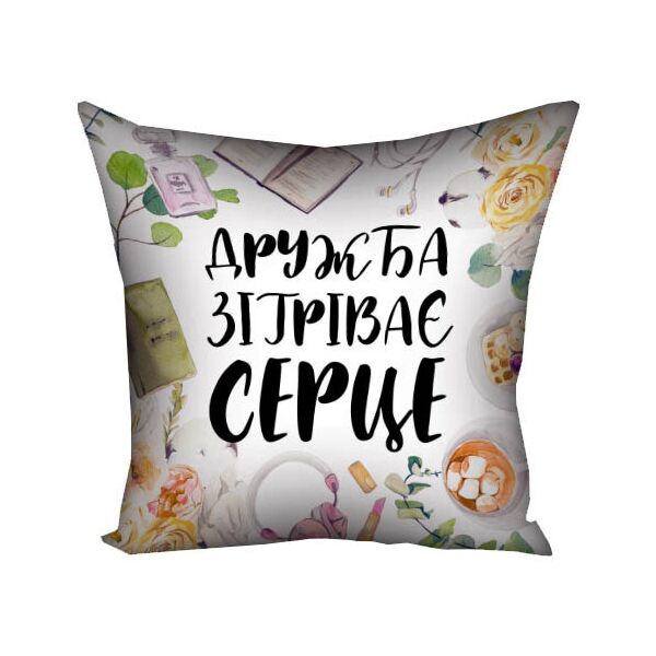 

Подушка с принтом Presentville Дружба зігріває серце 30x30 см