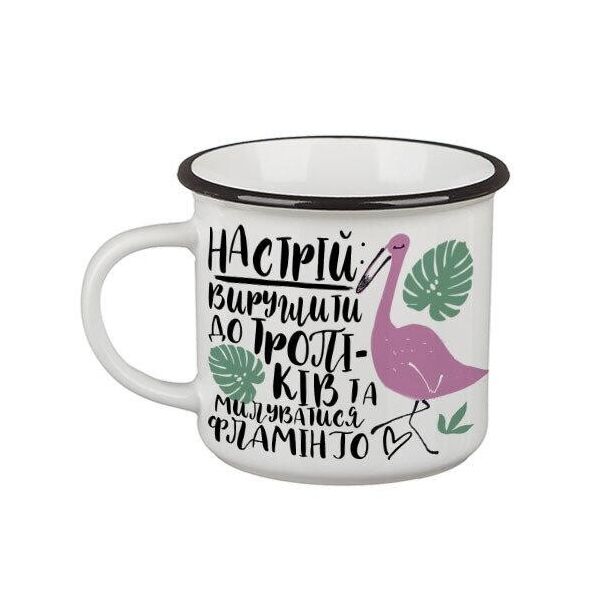 

Кружка туриста Presentville Camper Настроение 250 мл