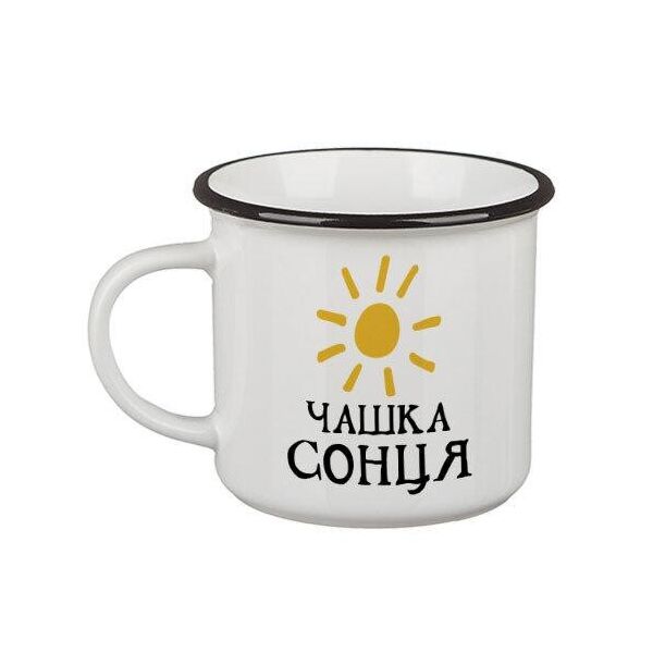 

Кружка туриста Presentville Camper Чашка сонця 250 мл