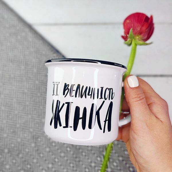 

Кружка туриста Presentville Camper Ее величество женщина 250 мл