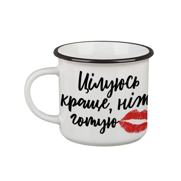 

Кружка туриста Presentville Camper целуюсь лучше, чем готовлю 250 мл
