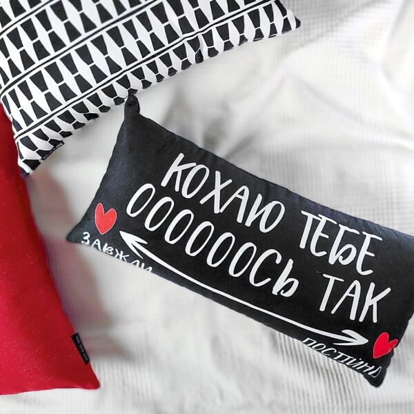 

Подушка для дивана бархатная Presentville Кохаю тебе оооооось так 50x24 см