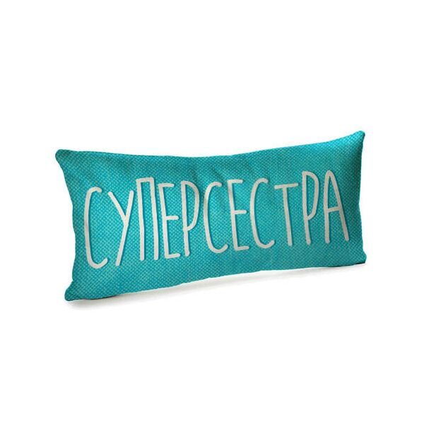 

Подушка для дивана бархатная Presentville Суперсестра 50х24 см