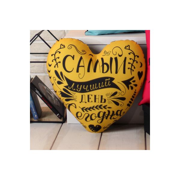 

Подушка сердце Presentville Самый лучший день сегодня 37x37 см