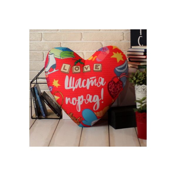 

Подушка сердце Presentville Love Щастя поряд! 37x37 см