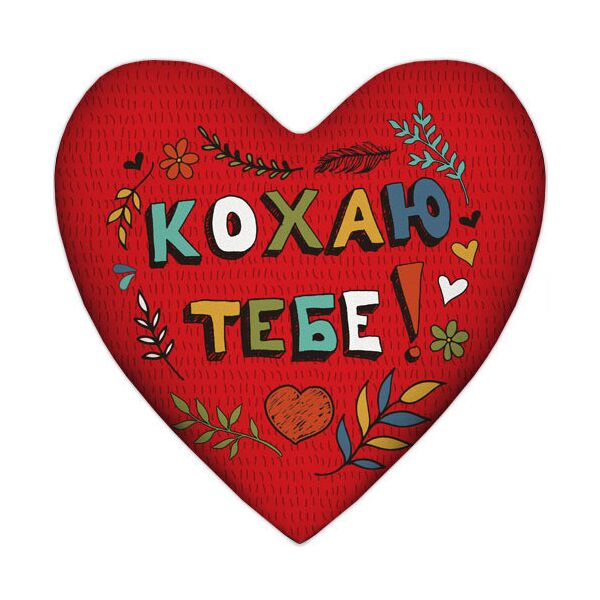 

Подушка сердце Presentville Кохаю тебе! 37x37 см
