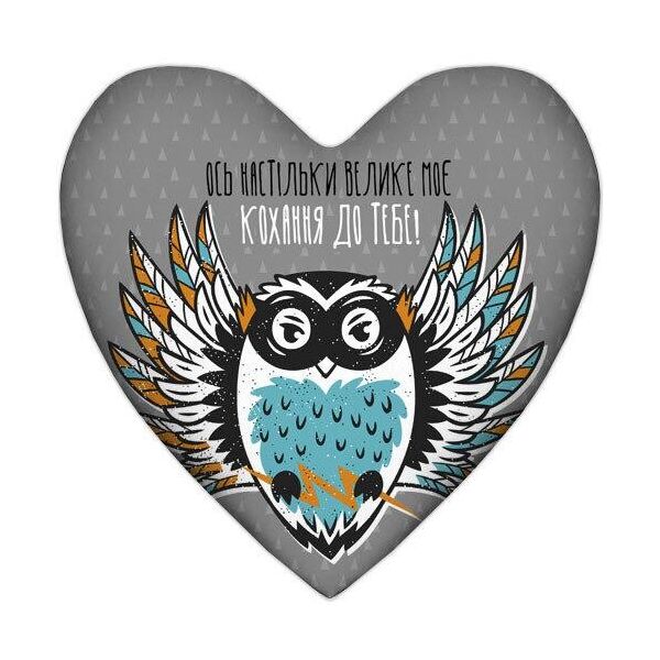 

Подушка сердце Presentville Ось настільки велике моє кохання до тебе! 37x37 см