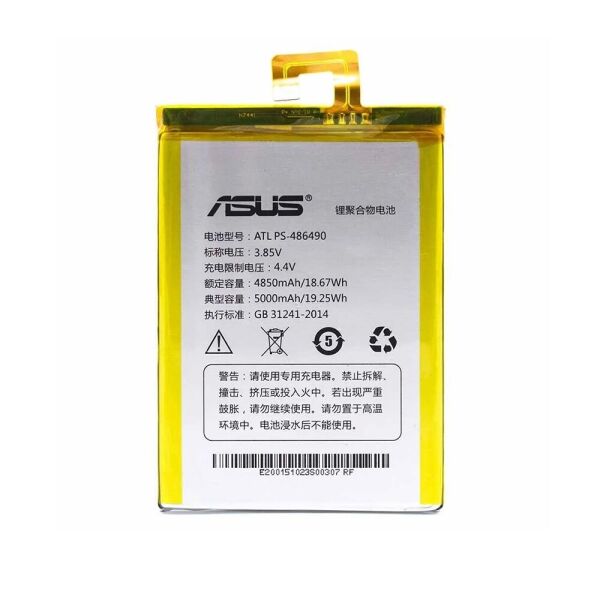 

Аккумулятор Asus ZenFone Max ZC550KL / C111508 (5000mAh)