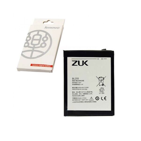 

Аккумулятор Lenovo BL255 / Zuk Z1