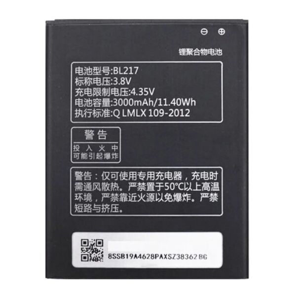 

Аккумулятор Lenovo BL217 IdeaPhone S930 (3000 mAh)