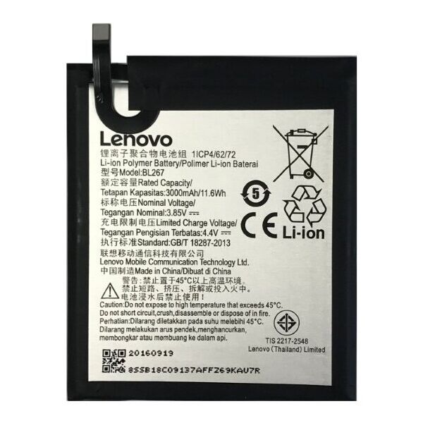 

Аккумулятор Lenovo BL267 Vibe K6 (300mAh)