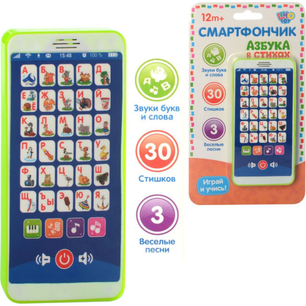 

Телефон M 3809 Азбука в стихах (рус)