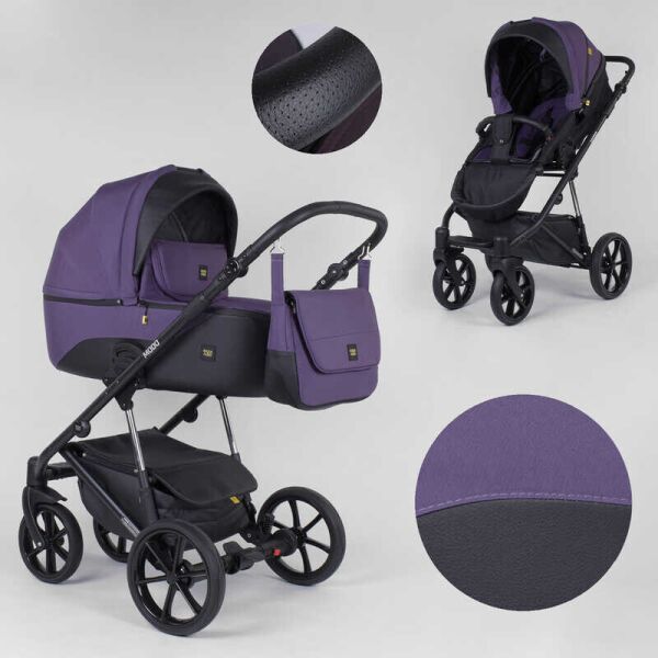 

Детская коляска 2 в 1 для детей Expander MODO Plum (91310)
