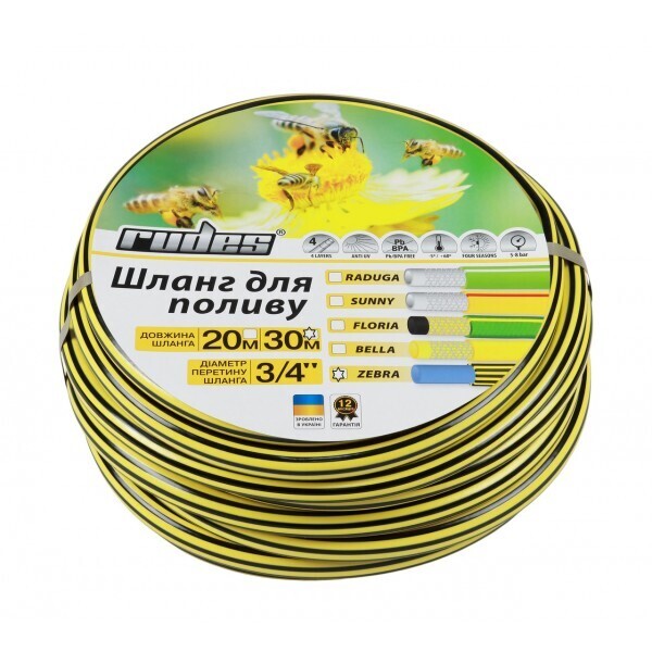 

Шланг (поливочный) Rudes Zebra 3/4" L20 Rudes