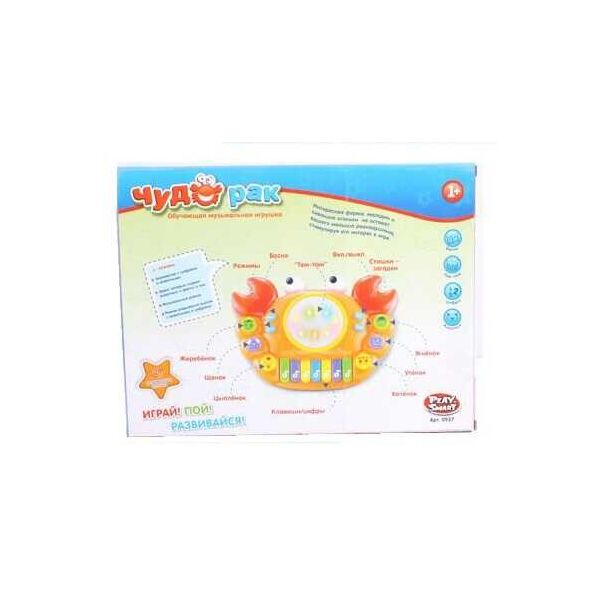 

Пианино 0937 "Чудо рак" (36) "Play Smart", свет, звук, русская озвучка, в коробке