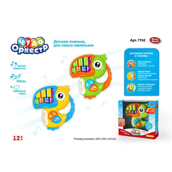 

Пианино 7762 (36) 2 вида, "Play Smart", свет, звук, в коробке
