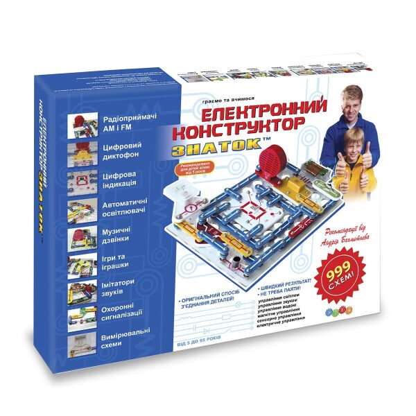 

*Конструктор - Знаток (999 схем) Kiddisvit арт. REW-K001