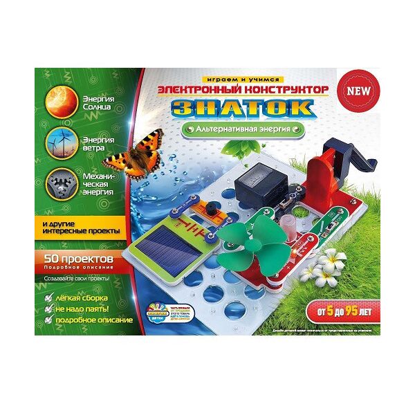 

*Конструктор - ЗНАТОК «Альтернативная энергия» (50 проектов) Kiddisvit арт. REW-K7069