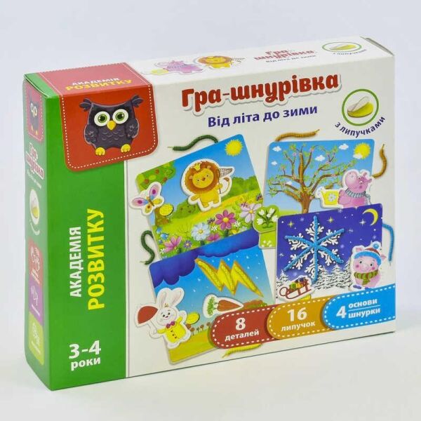 

Игра-шнуровка с липучками Від літа до зими /укр/ - VT 5303-13 (12) Vladi Toys, (Украина)