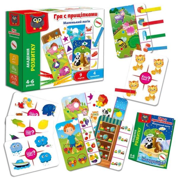 

Игра с прищепками Маленький логік /укр/ - VT 5303-11 Vladi Toys, (Украина)