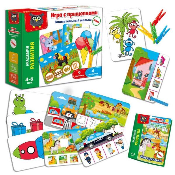 

Игра с прищепками Внимательный малыш /рус/ - VT 5303-04 Vladi Toys, (Украина)