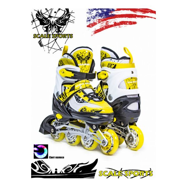 

Ролики Scale Sports LF 967 Желтые, размер 29-33