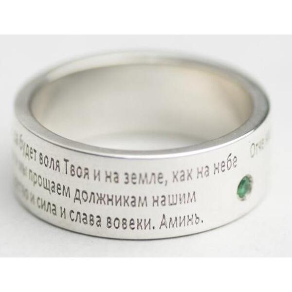 

Кольцо из серебра с изумрудом, размер 16 (1705466)