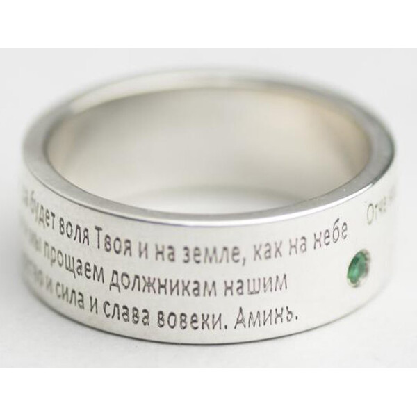

Кольцо из серебра с изумрудом, размер 17 (1705466)