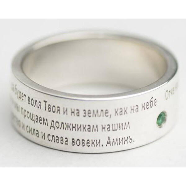 

Кольцо из серебра с изумрудом, размер 18.5 (1705466)