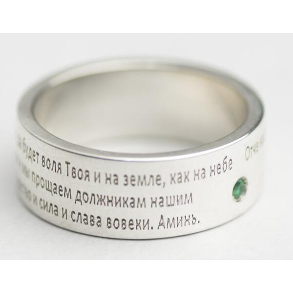 

Кольцо из серебра с изумрудом, размер 19.5 (1705466)